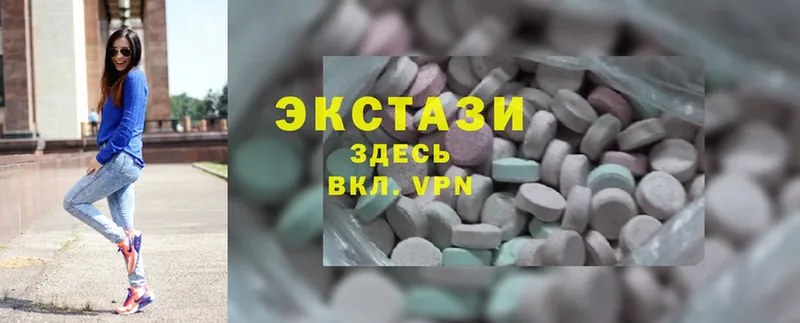 где продают наркотики  Надым  Ecstasy бентли 