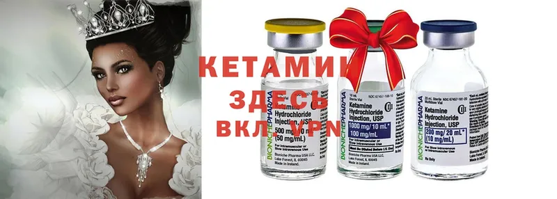 сколько стоит  Надым  Кетамин ketamine 